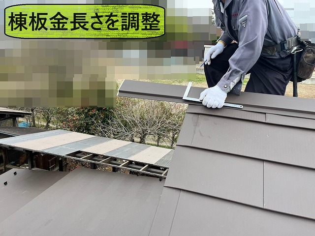 北杜市　屋根カバー工事